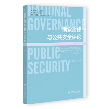  ��(gu��)�������c������ȫ�u(p��ng)Փ