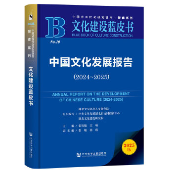  �Ļ����O�{Ƥ�����Ї��Ļ��l(f��)չ���