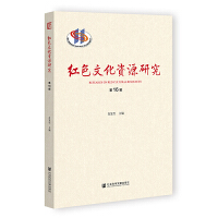 �tɫ�Ļ��YԴ�о�