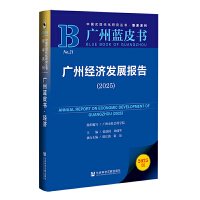 �V�ݽ�(j��ng)��(j��)�l(f��)չ��(b��o)��