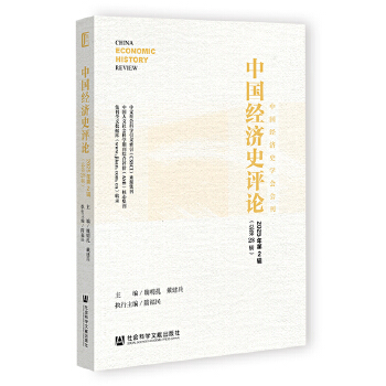  �Ї���(j��ng)��(j��)ʷ�uՓ 2025���2݋