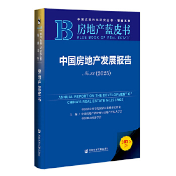  ���خa(ch��n)�{Ƥ�����Ї����خa(ch��n)�l(f��)չ���No.22