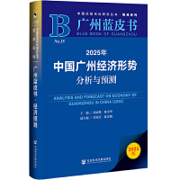 2025���Ї��V�ݽ�(j��ng)��(j��)�΄ݷ����c�A(y��)�y