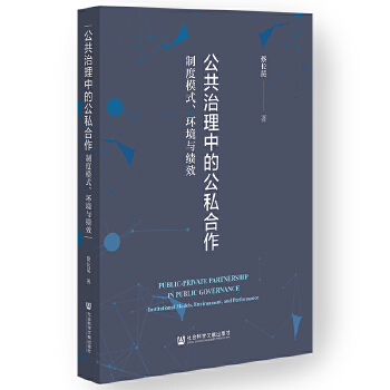  ���������еĹ�˽�������ƶ�ģʽ���h(hu��n)���c��(j��)Ч;�ƶ�ģʽ���h(hu��n)���c��(j��)Ч