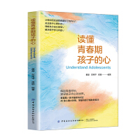  �x���ഺ�ں��ӵ���