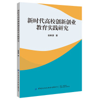  �r(sh��)����У��(chu��ng)��(chu��ng)�I(y��)������(sh��)�`�о�