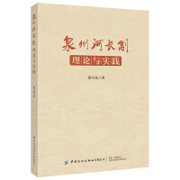  Ȫ�ݺ��L�ƣ���Փ�c��(sh��)�`