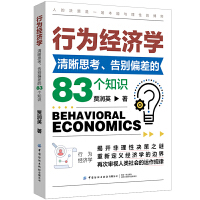  �О齛(j��ng)��(j��)�W(xu��)���T������˼������eƫ���83��֪�R