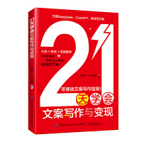  21��W(xu��)���İ������c׃�F(xi��n)