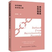 ԭ����ͥ����ָ�ϣ���Δ[Ó�ԑ��͸�ĸ