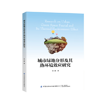  ���оG�ط��μ����h(hu��n)��Ч���о�