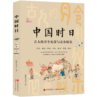  �Ї��r(sh��)�� : ���˵�����Y�x�c��ʳ�ʘ�