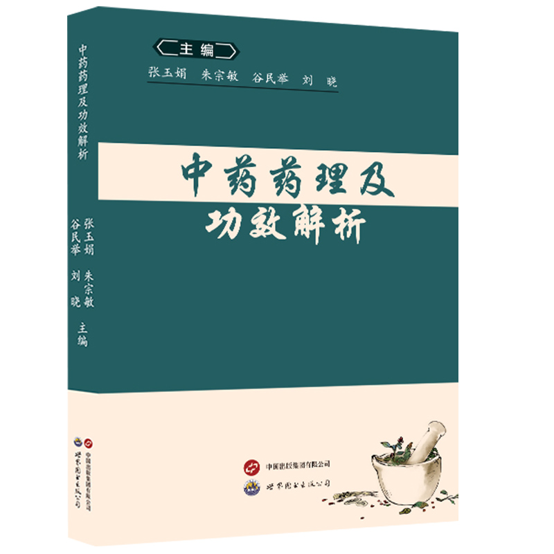 ��ˎˎ������Ч����