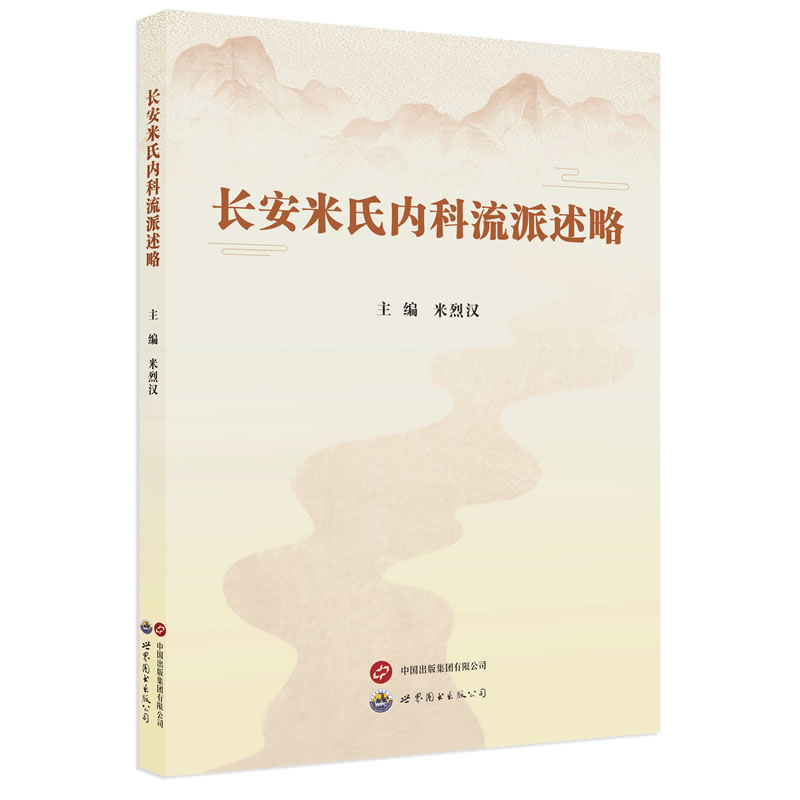 �L(zh��ng)�����σ�(n��i)���������� ���ҝh�� �L(zh��ng)�����σ�(n��i)�����ɂ��� ���t(y��)�����S���S �ײ�׌ ��Ҫ�������c�W(xu��)�g(sh��)˼�����t(y��)�W(xu��)��(sh��)��