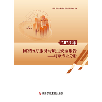  2023������t(y��)������(w��)�c�|(zh��)����ȫ��(b��o)�桪���������I(y��)�փ�