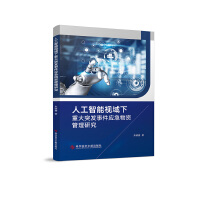  �˹�����ҕ�����ش�ͻ�l(f��)�¼��������Y�����о�