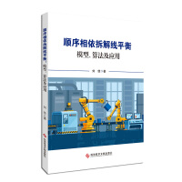  ���������⾀ƽ�⣺ģ�����㷨����(y��ng)��