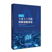  2022ȫ���˹����܄�(chu��ng)��ָ��(sh��)���