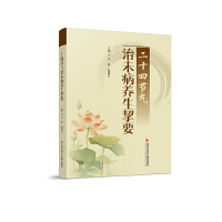  ��ʮ�Ĺ�(ji��)����δ���B(y��ng)����Ҫ