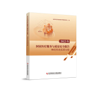  2024���(gu��)���t(y��)������(w��)�c�|(zh��)����ȫ��(b��o)�桪���o(h��)�팣�I(y��)�փ�(c��)