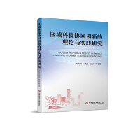 �^(q��)��Ƽ��f(xi��)ͬ��(chu��ng)�µ���Փ�c��(sh��)�`�о�