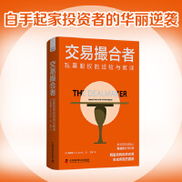 ���״���ߣ�˽ļ�ə�(qu��n)�Ľ�(j��ng)��c��Ӗ(x��n)