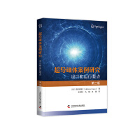 ����(d��o)���w�����о����O(sh��)Ӌ(j��)���\(y��n)��Ҫ�c(di��n)���ڶ��棩