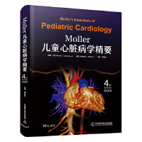 Moller��ͯ���K���W(xu��)��Ҫ��ԭ��(sh��)��4�棩