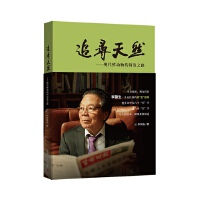 ׷����Ȼ�����F(xi��n)���r��(d��ng)��ˎ�аl(f��)֮·