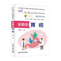 ȫ���fθ��