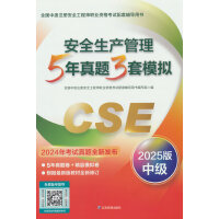 ��ȫ���a(ch��n)����5�����}3��ģ�M