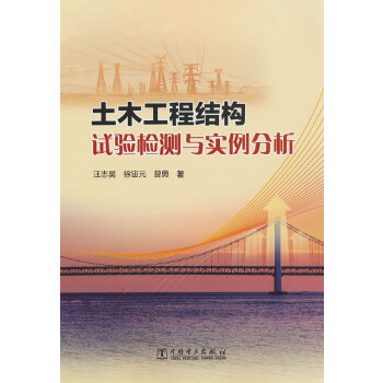  ��ľ���̽Y(ji��)��(g��u)ԇ�(y��n)�z�y�c��(sh��)������