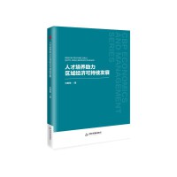 �˲����B(y��ng)�����^(q��)��(j��ng)��(j��)�ɳ��m(x��)�l(f��)չ