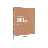  �Е��Ĳ��� �n�������c��Ϣ��ȫ̽��