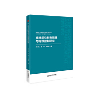  �Е���(j��ng)�ܡ� �I(y��)��λؔ(c��i)��(w��)�����c��(n��i)�������о�