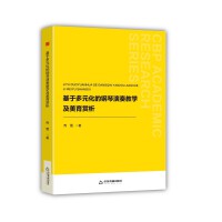 ���ڶ�Ԫ�����������̌W(xu��)�������p��