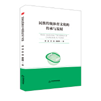  �Е�(sh��)�W(xu��)�С�������y(t��ng)�w���Ļ��Ă����c�l(f��)չ