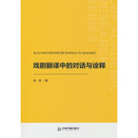 �򄡷��g�еČ�(du��)Ԓ�cԏ�