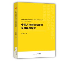  �Ї����ﮋ��(chu��ng)����Փ���䌍�`̽��