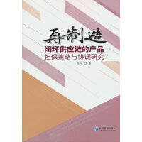 �������]�h(hu��n)����(y��ng)朵Įa(ch��n)Ʒ��(d��n)�������c�f(xi��)�{(di��o)�о�