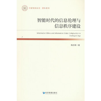  ���ܕr������Ϣ�����c��Ϣ�����O(sh��)