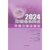 2024�Ї�����W(w��ng)�j(lu��)���������O(sh��)���