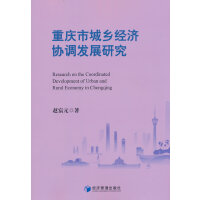 �ؑc�г��l(xi��ng)��(j��ng)��(j��)�f(xi��)�{(di��o)�l(f��)չ�о�