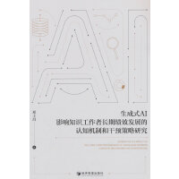 ����ʽAIӰ�֪�R�������L�ڿ�Ч�l(f��)չ���J֪�C�ƺ͸��A�����о�