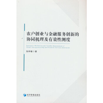  �r(n��ng)��(h��)��(chu��ng)�I(y��)�c���ڷ���(w��)��(chu��ng)�µąf(xi��)ͬ�C(j��)������Ч�Ԝy(c��)��