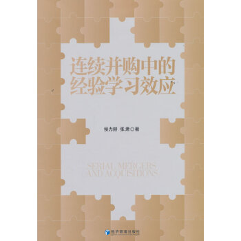  �B�m(x��)��ُ(g��u)�еĽ�(j��ng)�(y��n)�W(xu��)��(x��)Ч��(y��ng)