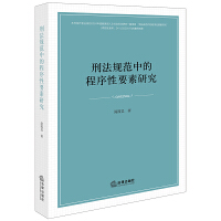 �̷�Ҏ(gu��)���еĳ�����Ҫ���о�