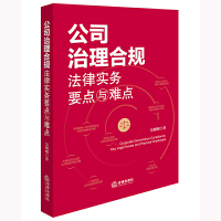  ��˾������Ҏ(gu��)���Ɍ�(sh��)��(w��)Ҫ�c(di��n)�c�y�c(di��n)