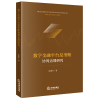  ��(sh��)�ֽ���ƽ�_���Ŕ��f(xi��)ͬ�����о�