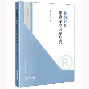  �̘�(bi��o)ע��(c��)�����ƶȸĸ��о�